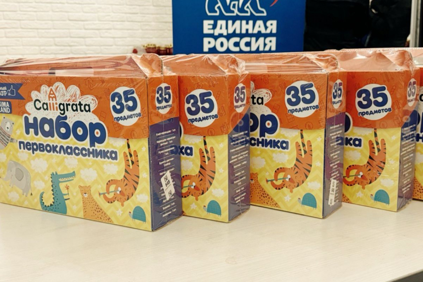 В Волгоградской области акция «Собери ребенка в школу» поможет подготовиться к учебному году ребятам из сельской местности