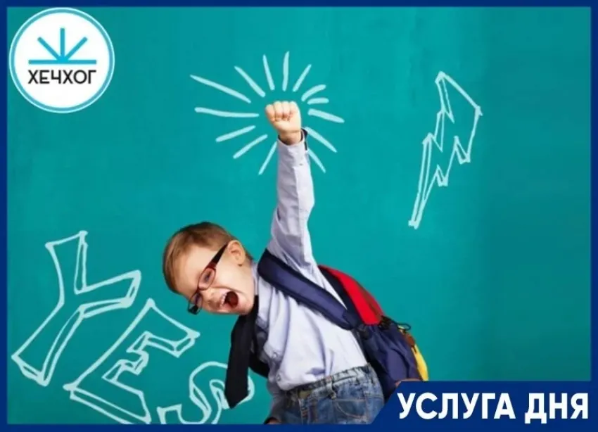 Бесплатный мастер-класс для детей 7–17 лет