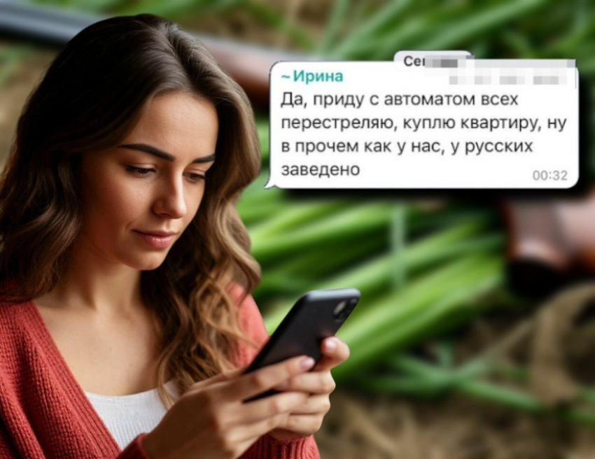 «Приду с автоматом, всех перестреляю»: жителям престижного ЖК в Волгограде назначили стрелку