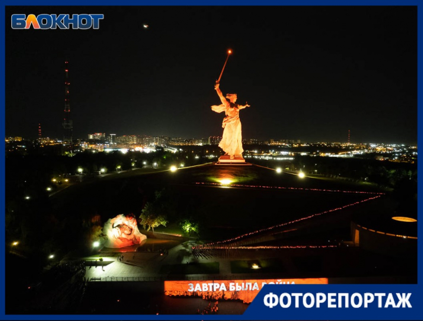 В Волгограде на Мамаевом кургане полицейские с лампадами выстроились в букву Z