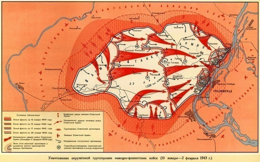 27 ноября 1942 года – началась разработка плана ликвидации окруженных под Сталинградом немцев «Кольцо»