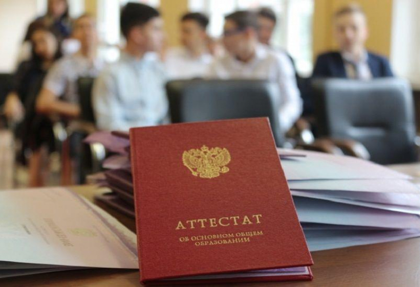 Волгоградским выпускникам напечатали фейковые аттестаты