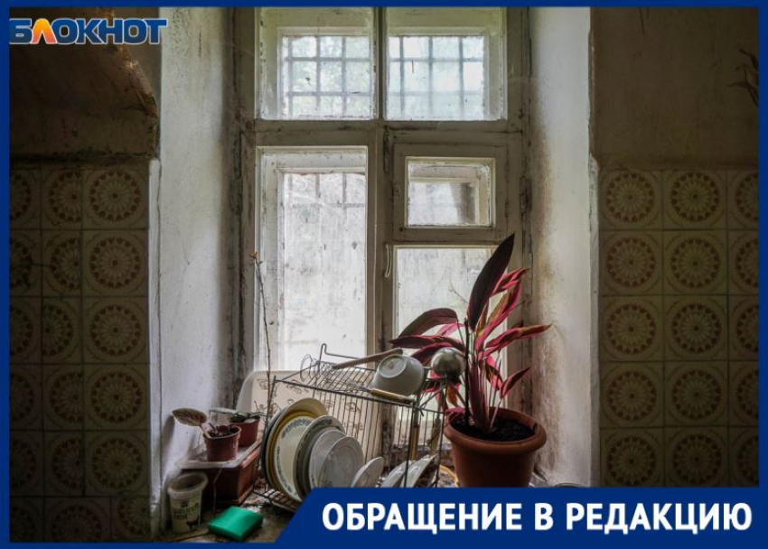 На удушающую вонь пожаловались жители юга Волгограда 