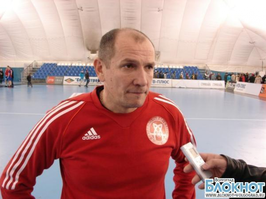 Тренер «Каустик-ВГАФК» Волгоград: «Реализация моментов и нападение пока оставляют желать лучшего»