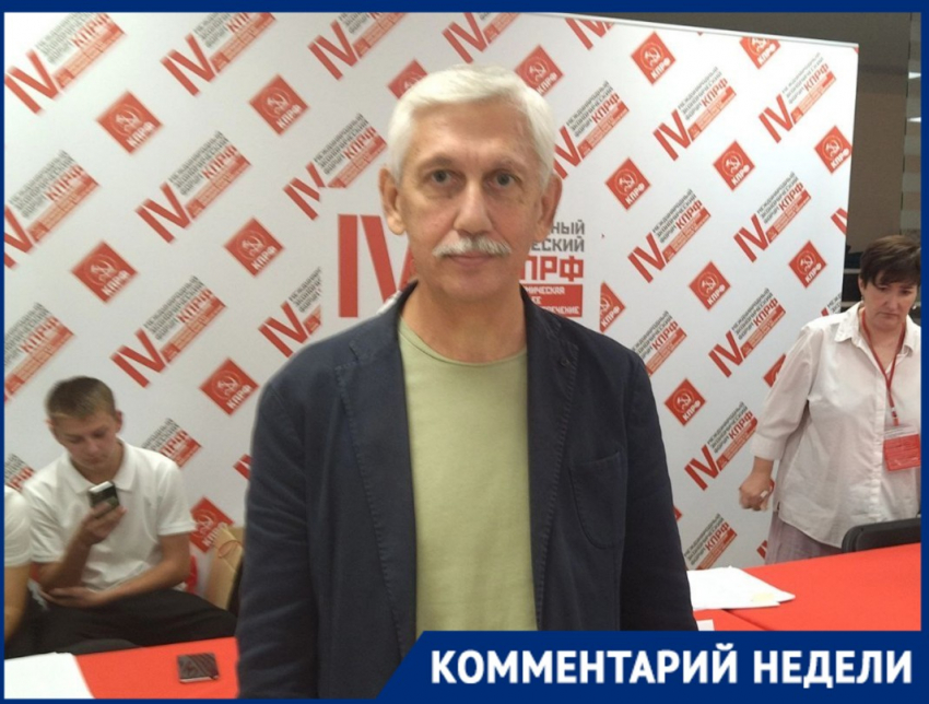 Остановить масштабные смерти от пьянства потребовал волгоградский коммунист