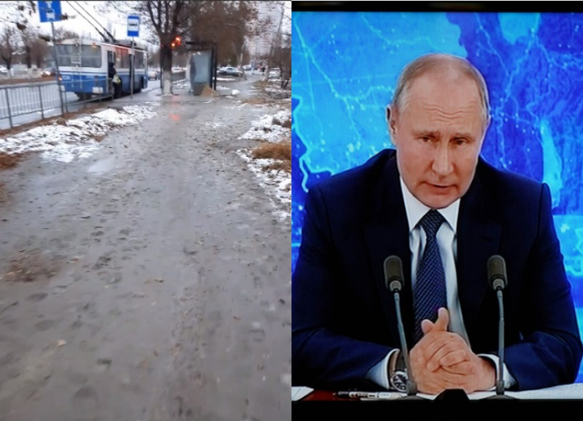 «Нашим управленцам не интересно»: волгоградец задал вопрос Путину о валяющихся в грязи стариках