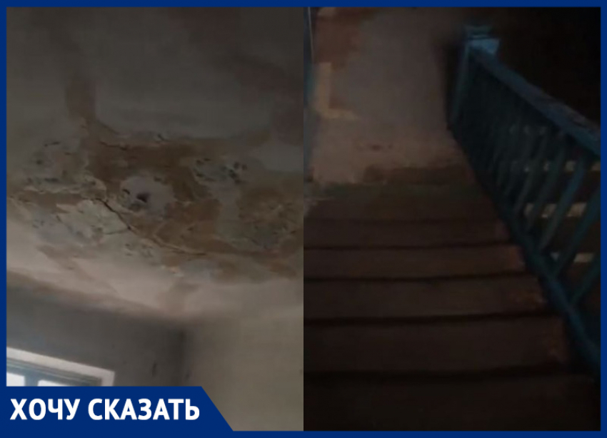 Аварийный дом с пенсионерами затопило в Волгограде