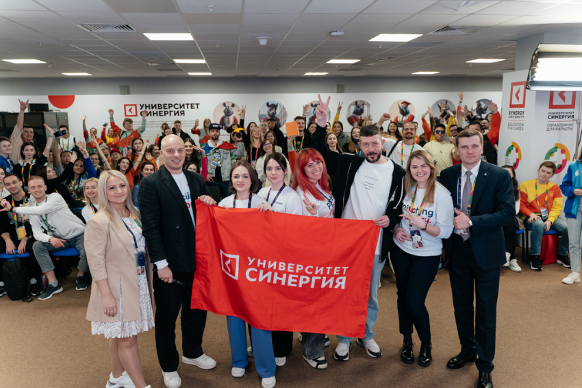 Университет «Синергия» – траектория вашего успеха