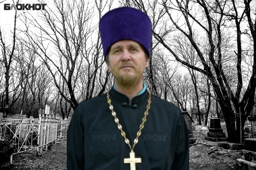 Настоятель храма Сергий Скребцов погиб в Волгоградской области
