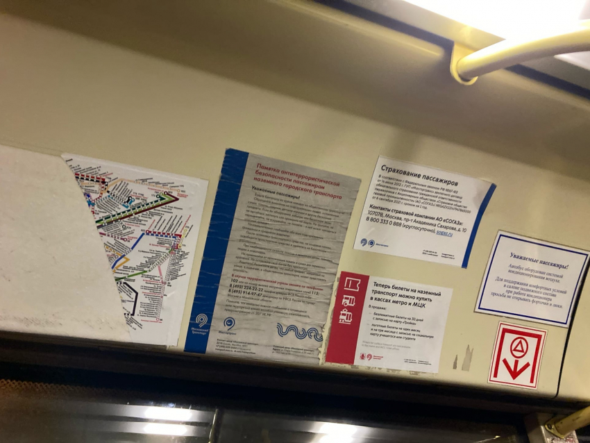 Карты метро в волгоградских автобусах запутали и разозлили горожан
