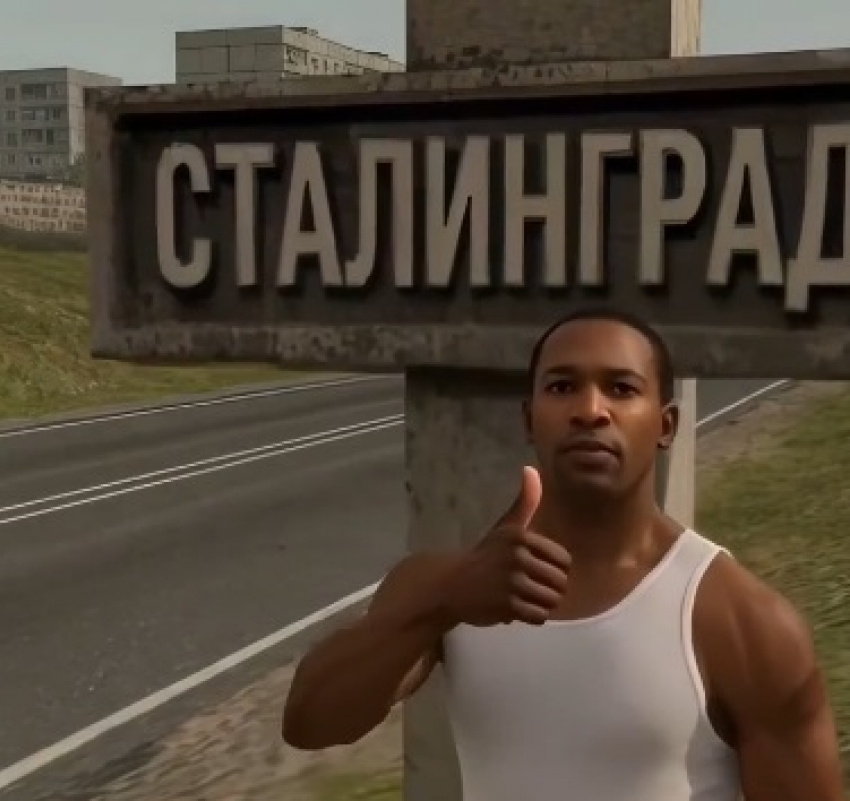 Си-Джей из GTA оценил Мамаев курган, метротрам и стелу «Сталинград"