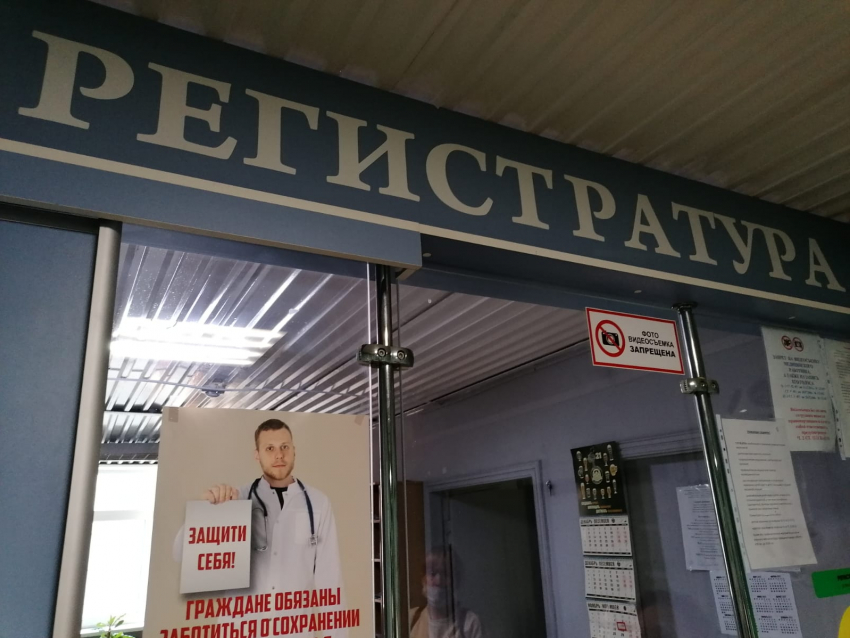 Волгоградец попросил руководство больниц избавить пациентов от хамства