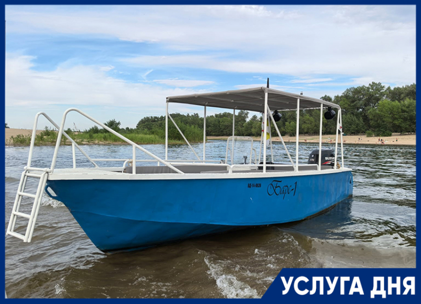 Новый вид отдыха для волгоградцев и гостей города   