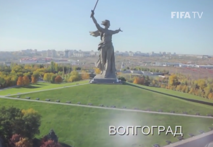 ФИФА опубликовала видеопрезентацию Волгограда к ЧМ-2018