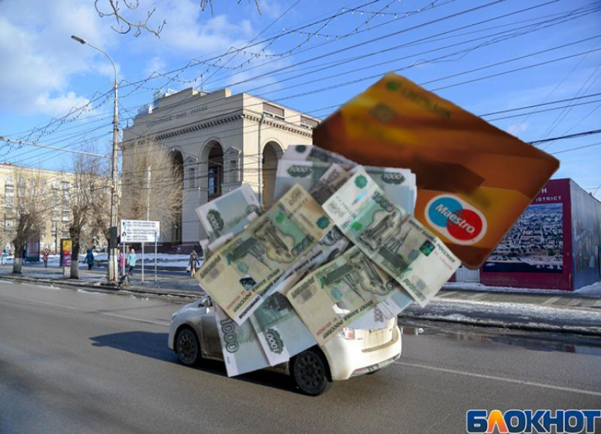 Что делать, если вы совершили перевод денег мошеннику, рассказал волгоградский Центробанк