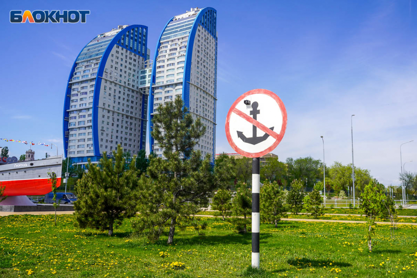 Самое высокое здание Волгограда покорили руферы: шок-видео