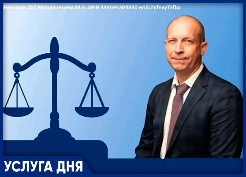 Бесплатная консультация по списанию долгов