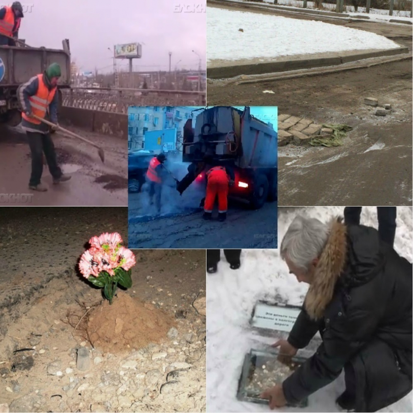 Топ-5 креативных способов залатать ямы на дорогах Волгограда  