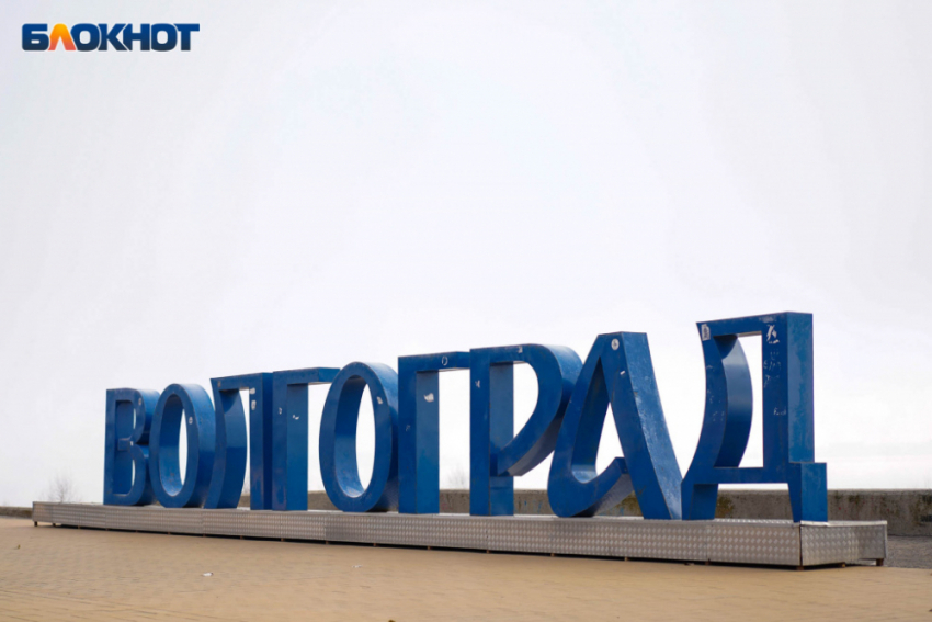 Три района Волгограда останутся без света в 40-градусную жару 11 августа