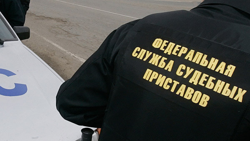 В Волгограде «дорожный пристав» взыскал более 345 тысяч с должников