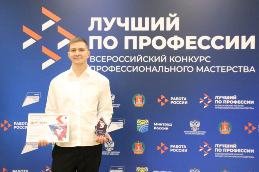 Сотрудники АО «КАУСТИК» вошли в число лучших специалистов на всероссийском и региональном уровнях
