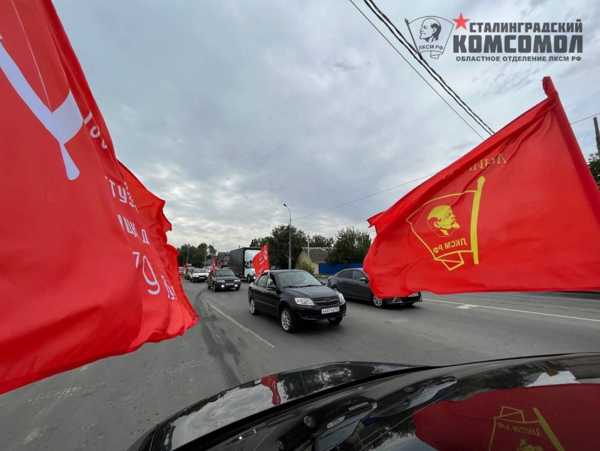 Автопробег за возвращению городу названия «Сталинград» прошел в Волгограде 