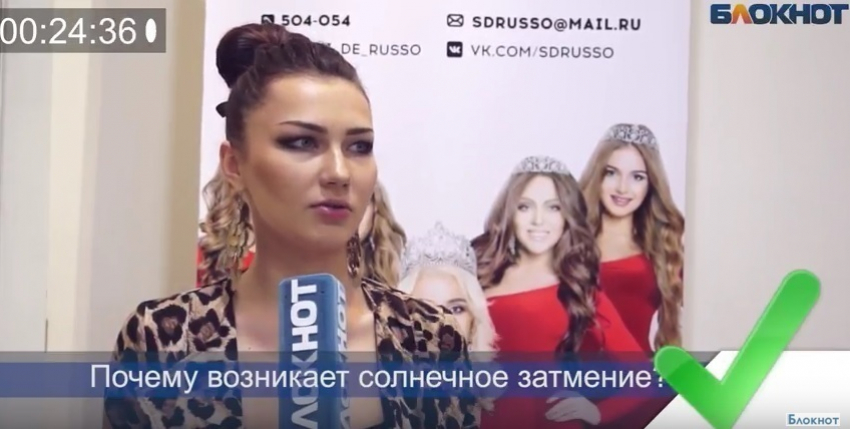 Блиц-опрос с Элиной Гизатулиной – участницей конкурса «Мисс Волгоград-2016»
