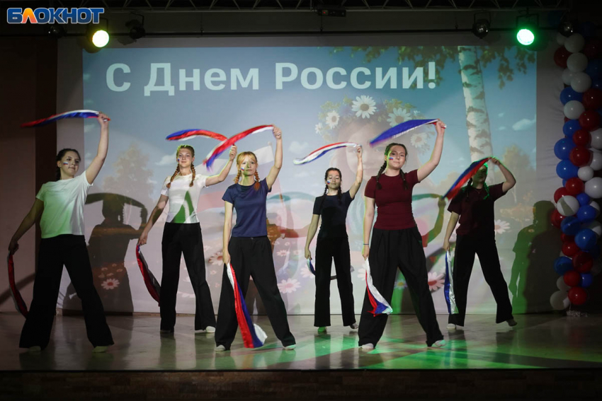 В Академическом колледже Волгограда прошел праздник, посвященный Дню России