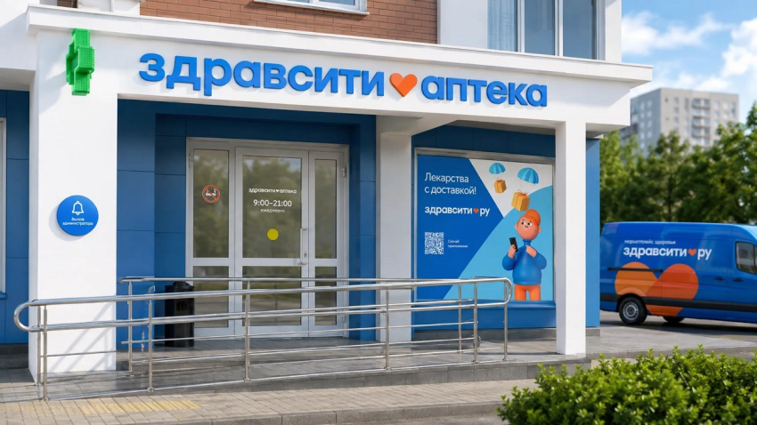 «Здравсити» начала работу по двум новым адресам в Волгограде