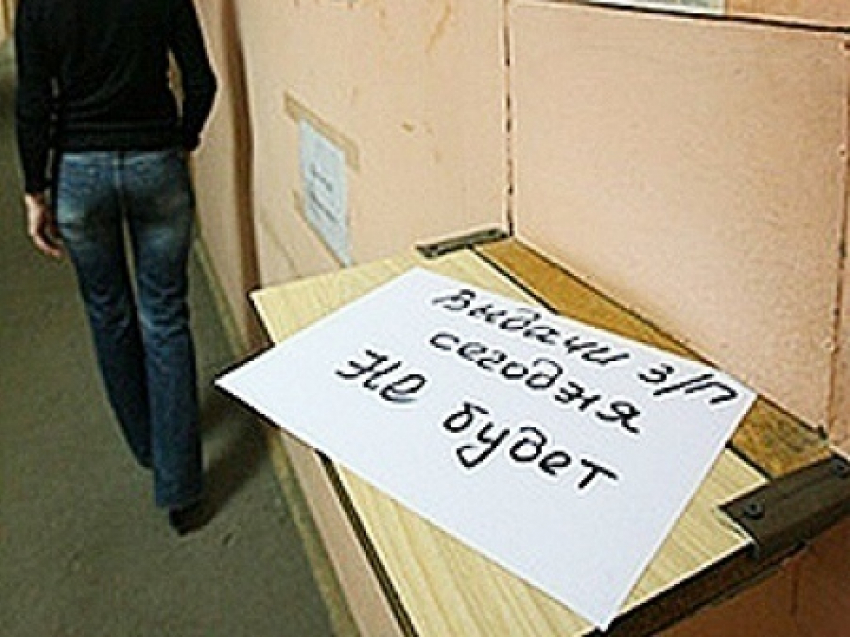 В Камышине директор фирмы задолжал работникам более полумиллиона рублей