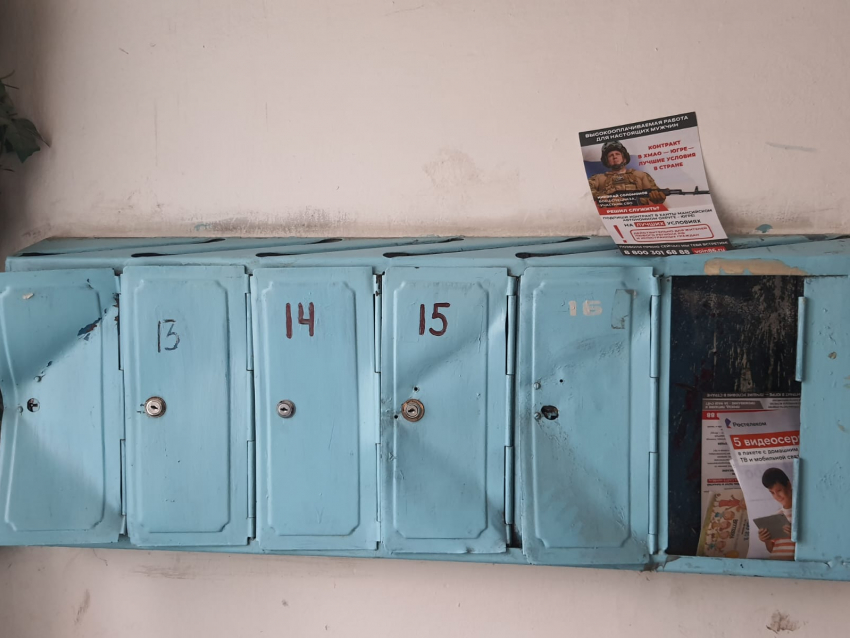 В Волгограде распространяют листовки с преимуществами службы по контракту от ХМАО