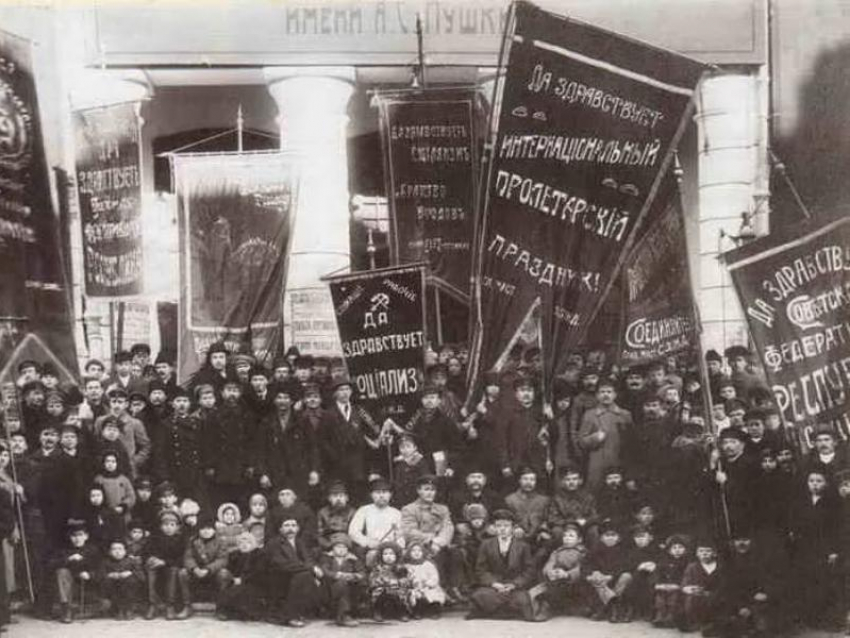 Календарь: 1 мая 1903 год – в Царицыне впервые отметили праздник труда