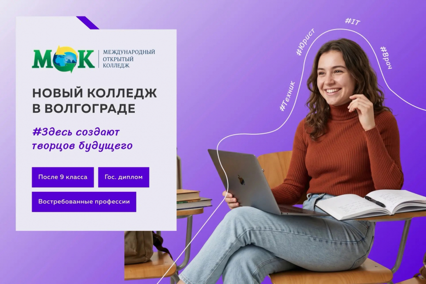 Как понять, что колледж подойдёт вашему ребёнку?
