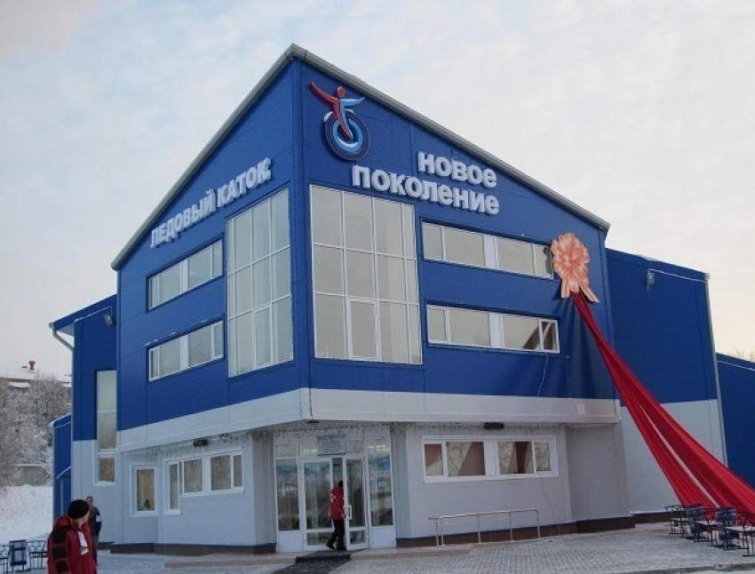 Житель Волгограда получил сотрясение мозга на катке «Новое поколение"