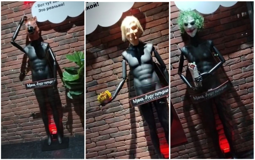 Прогремевшее скандалом сразу после открытия гастрокафе продают в центре Волгограда