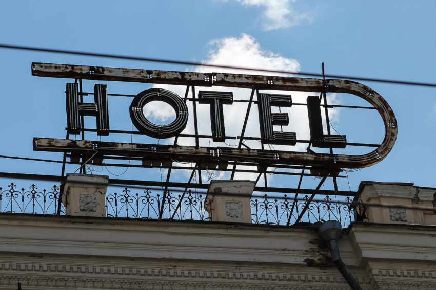 Гостиница в Волгограде оштрафована за бездействие в пандемию коронавируса