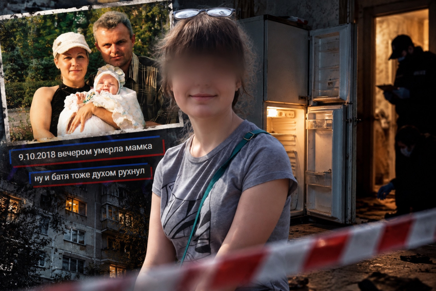 «Трупный запах стоял три недели»: что известно о найденной в холодильнике 21-летней девушке