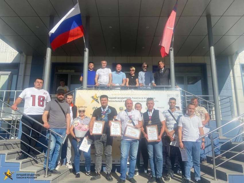 Лучшего таксиста Волгограда выбрали с помощью стакана 