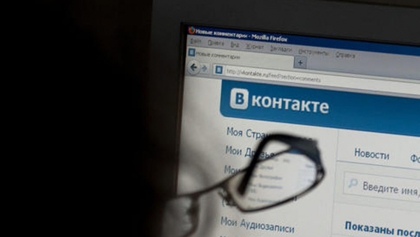 Житель Волгоградской области размещал в Интернете экстремистские материалы