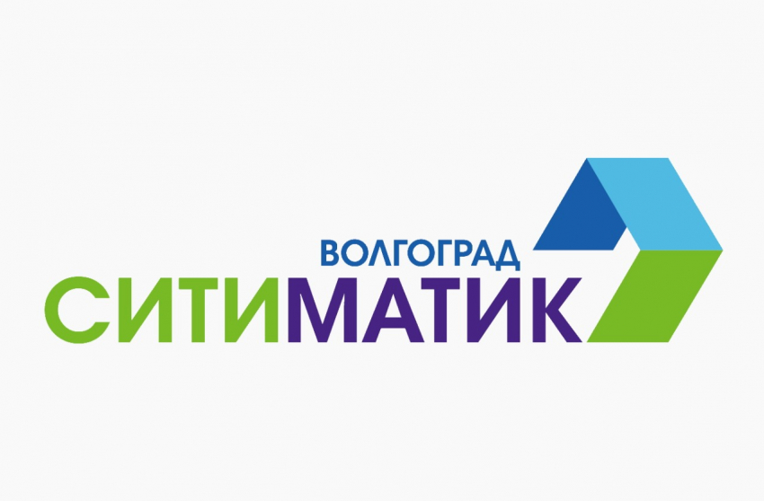 ООО «Ситиматик-Волгоград» ответил на вопросы с прямой линии губернатора