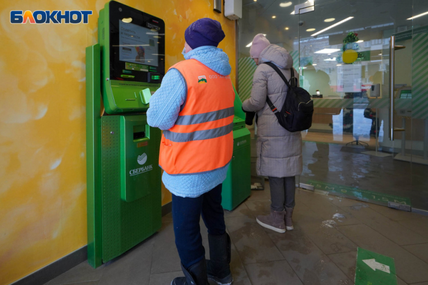 Массовые сбои положили Сбер в Волгограде 