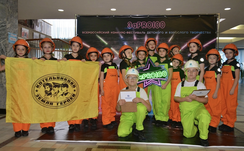 При поддержке ЕвроХима юные танцоры из Котельниково стали лауреатами международного конкурса