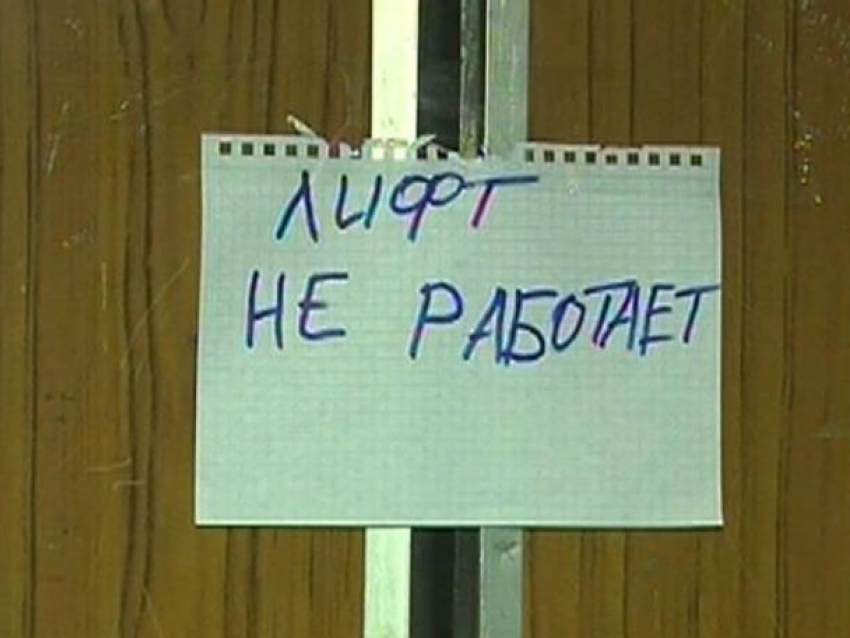 Жителей Волгограда оставили без лифтов