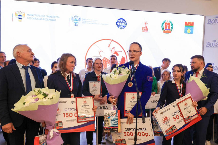 В Волгограде подвели итоги Всероссийского конкурса профессионального мастерства «Лучший водитель трамвая – 2025»