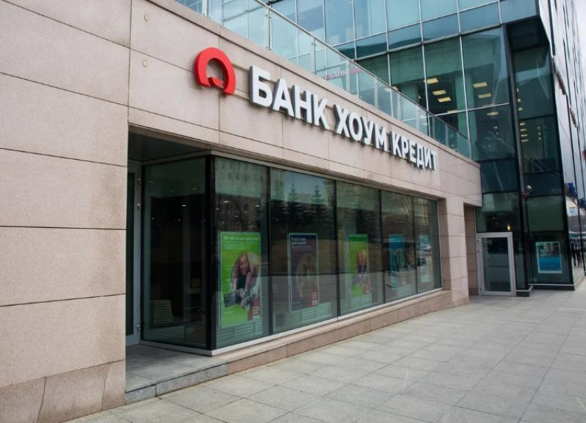 Банк «Хоум Кредит» переводит сотрудников кол-центра в Волгограде на постоянный гибридный режим работы