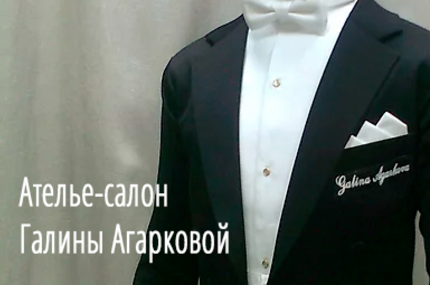 Пошив мужских костюмов, пальто. Танцевальная одежда ST/LA. Заходи в справочник