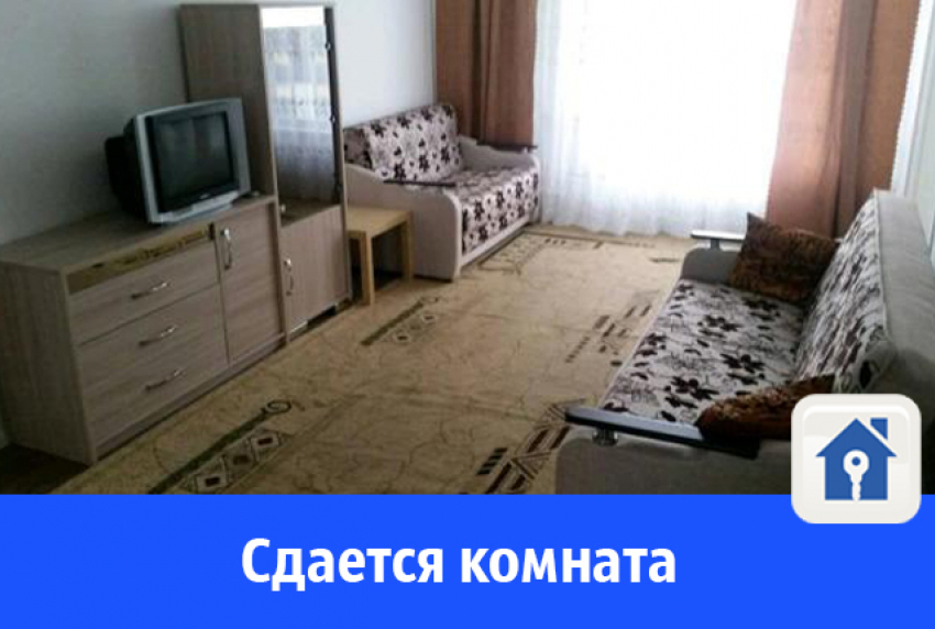 Сдается очень бюджетная, но уютная комната в Волгограде