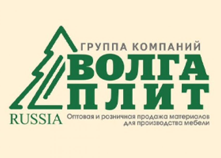 Компания волга. Волга плит. Волга плит Волгоград. Грановитая 2а Волгоград. Торговая компания Волга.