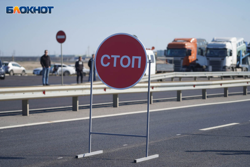 Волгоградских водителей информировали об ограничениях на ростовских трассах