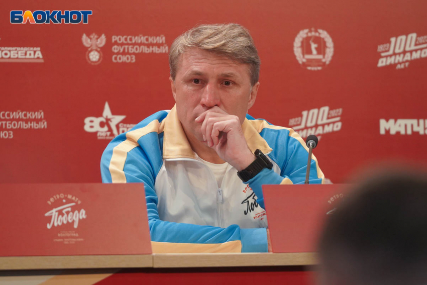 Легенде волгоградского футбола Олегу Веретенникову исполнилось 56 лет 